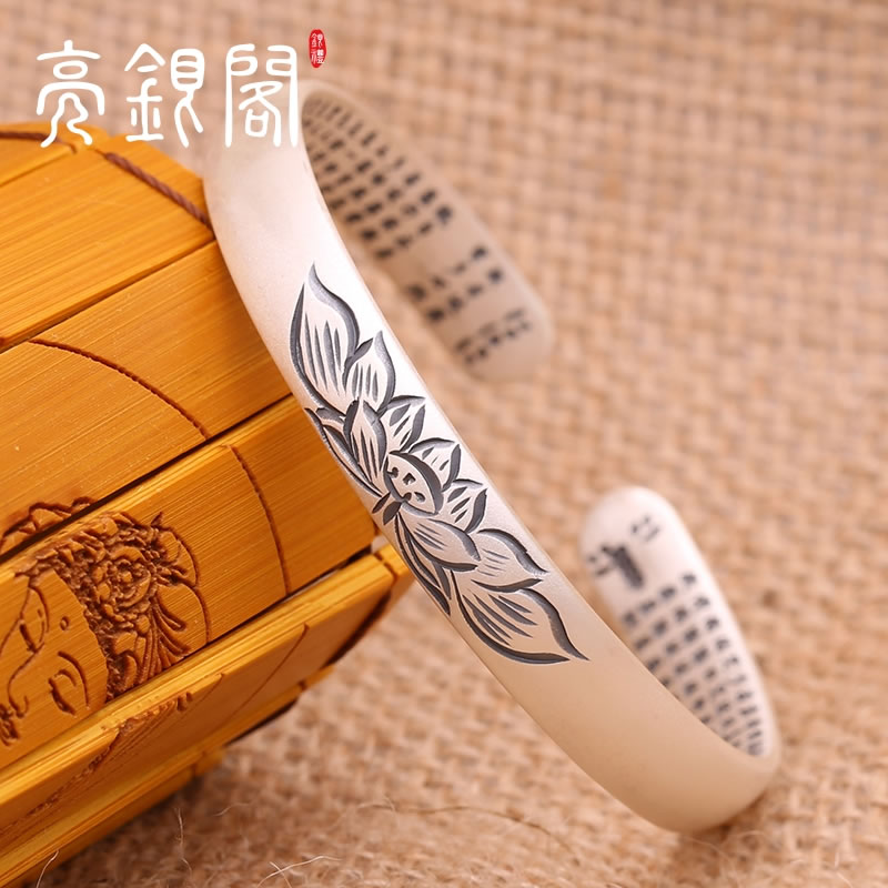 足银999莲花心经手镯