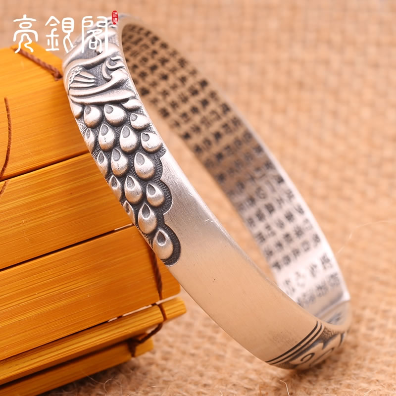 浮雕双孔雀心经手镯