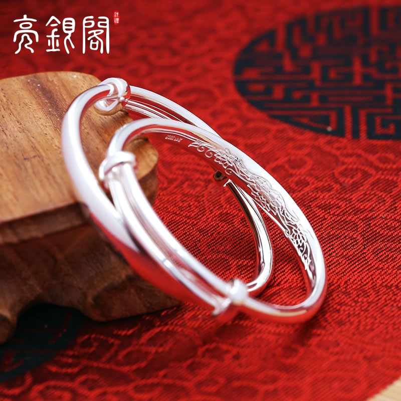 光面内刻莲花宝宝手镯