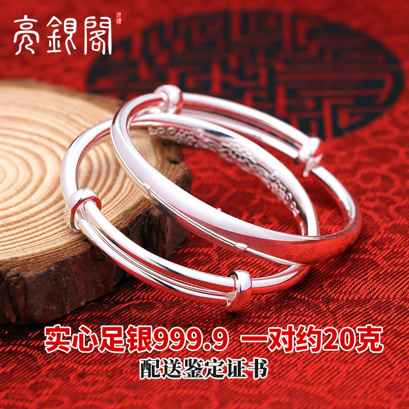 光面内刻莲花宝宝手镯