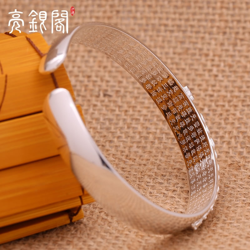 浮雕孔雀(光面)心经手镯