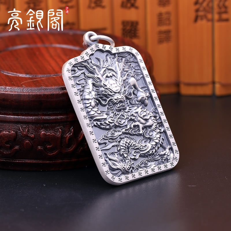 腾龙心经吊坠