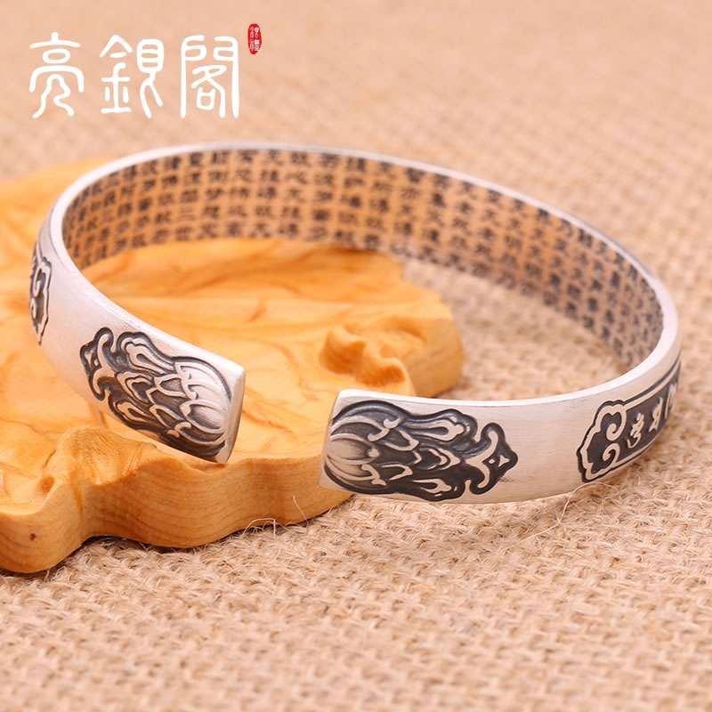 六字箴言心经 (金刚杵 )