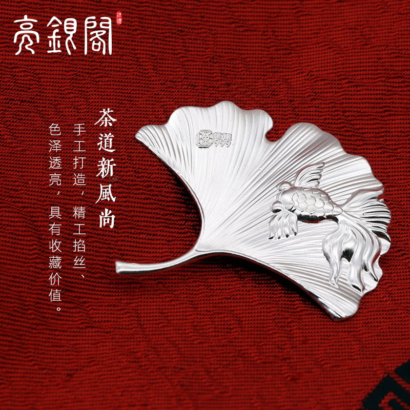 金鱼银杏叶