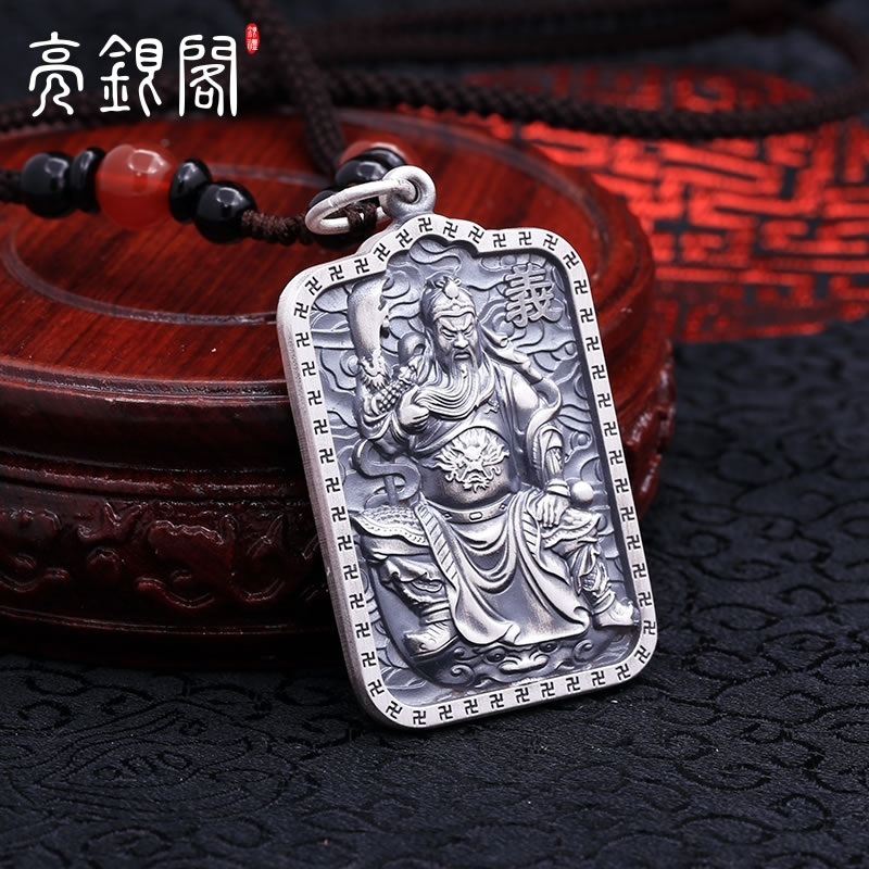 关公义薄云天吊坠 B款