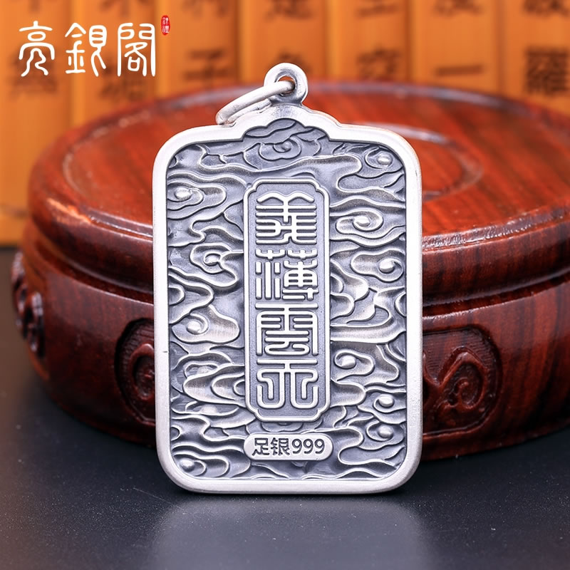 关公义薄云天吊坠 A款