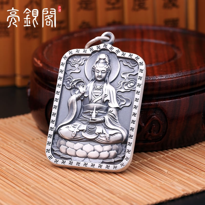 观音菩萨心经吊坠