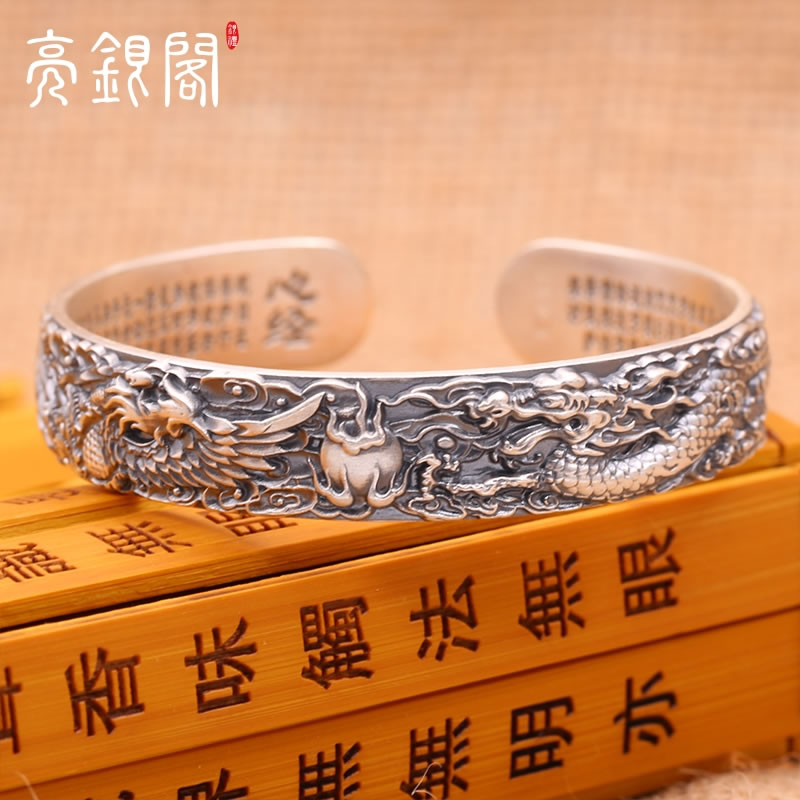 龙凤戏珠心经手镯