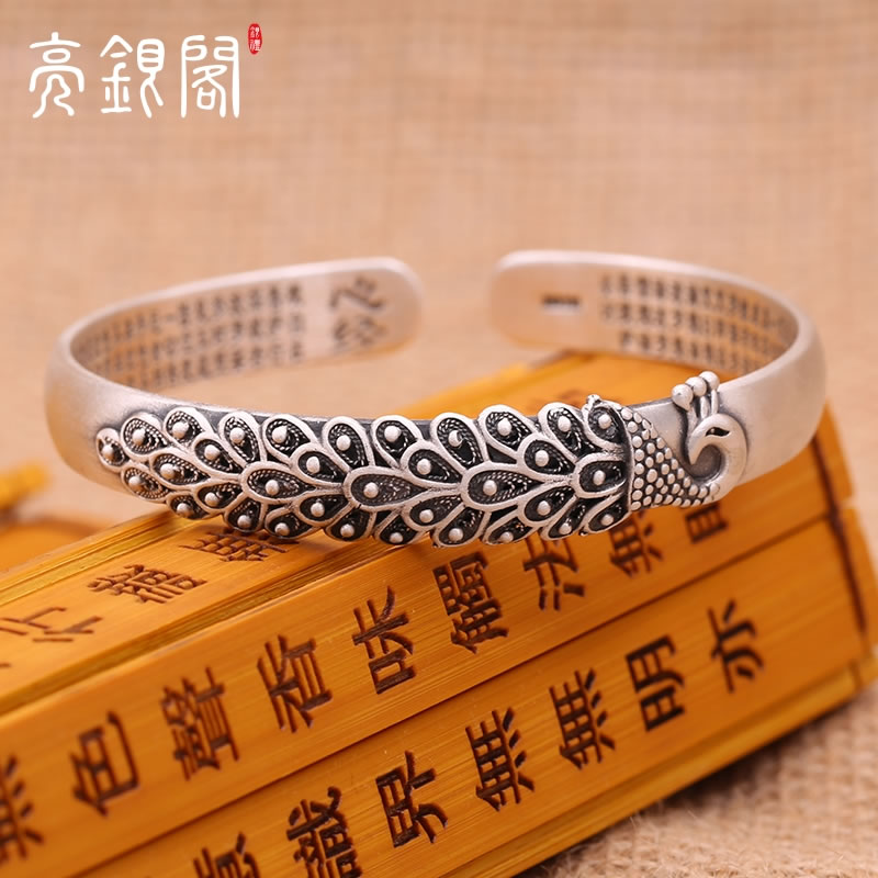 浮雕孔雀(做旧)心经手镯