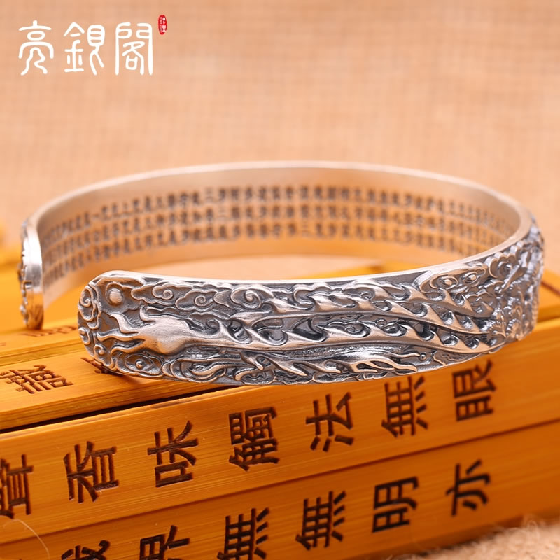 龙凤戏珠心经手镯