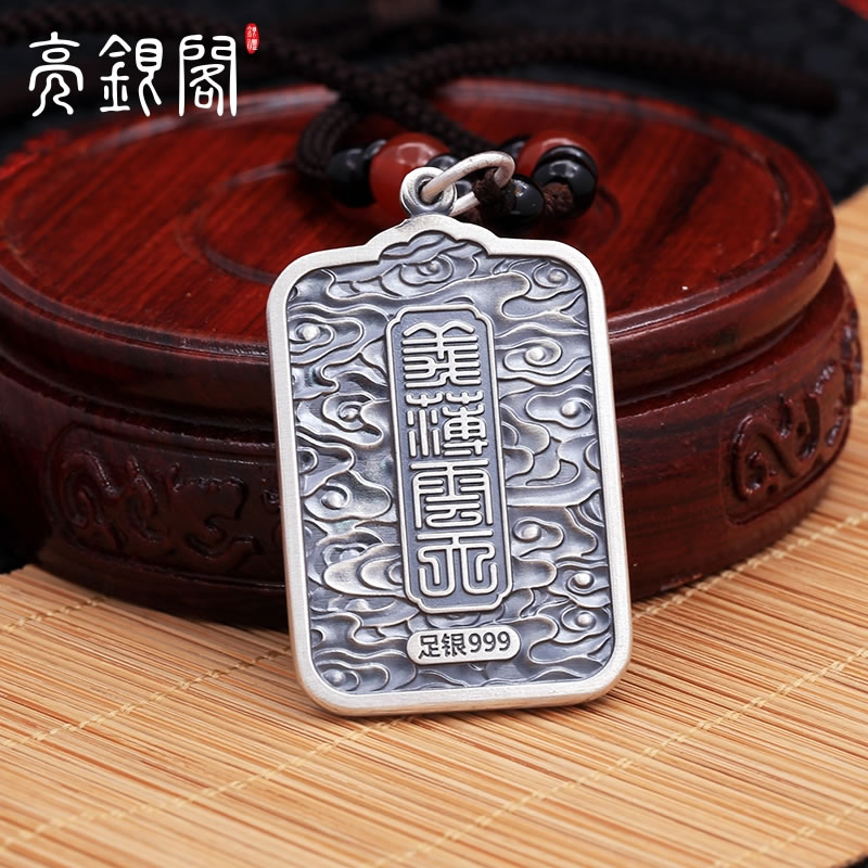 关公义薄云天吊坠 B款