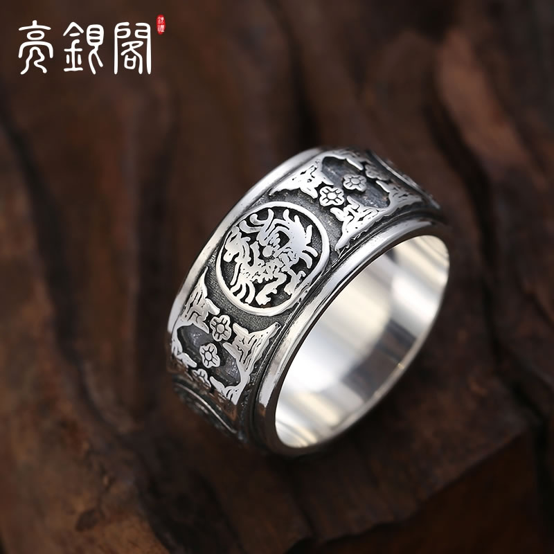 四大神兽戒指