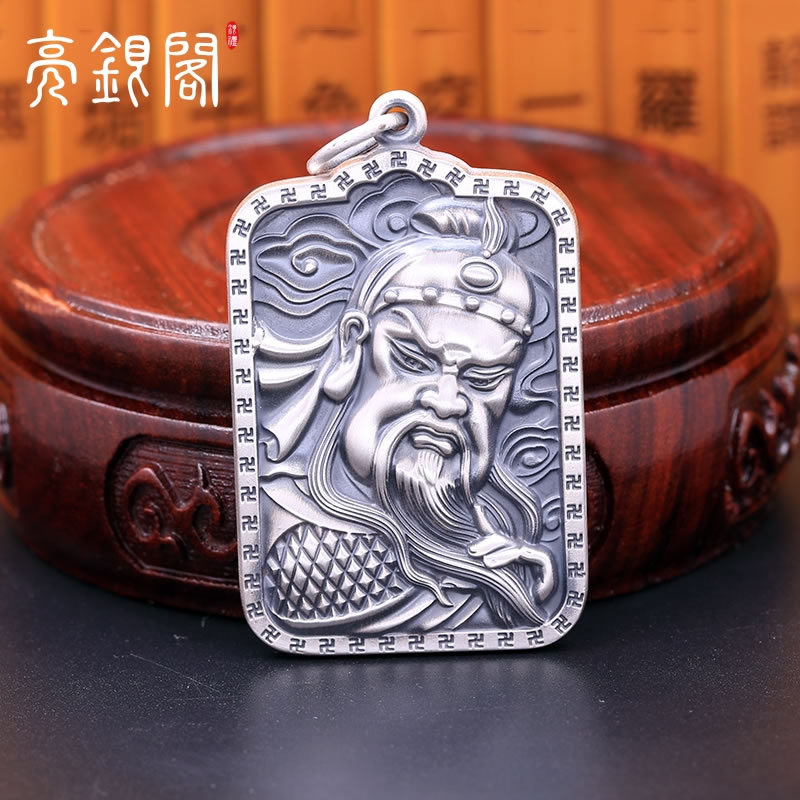关公义薄云天吊坠 A款