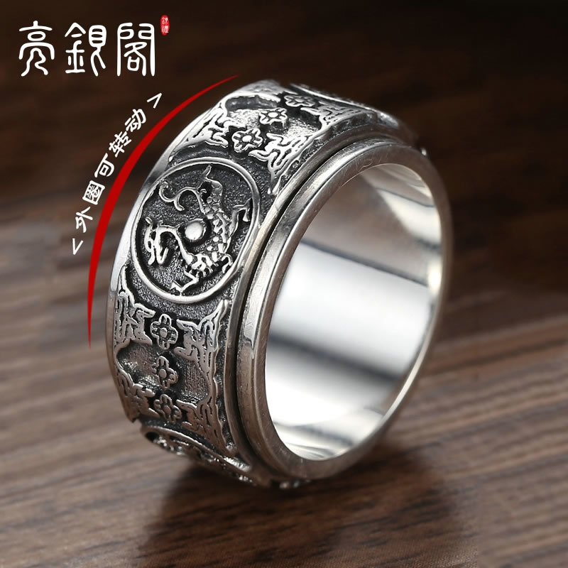 四大神兽戒指