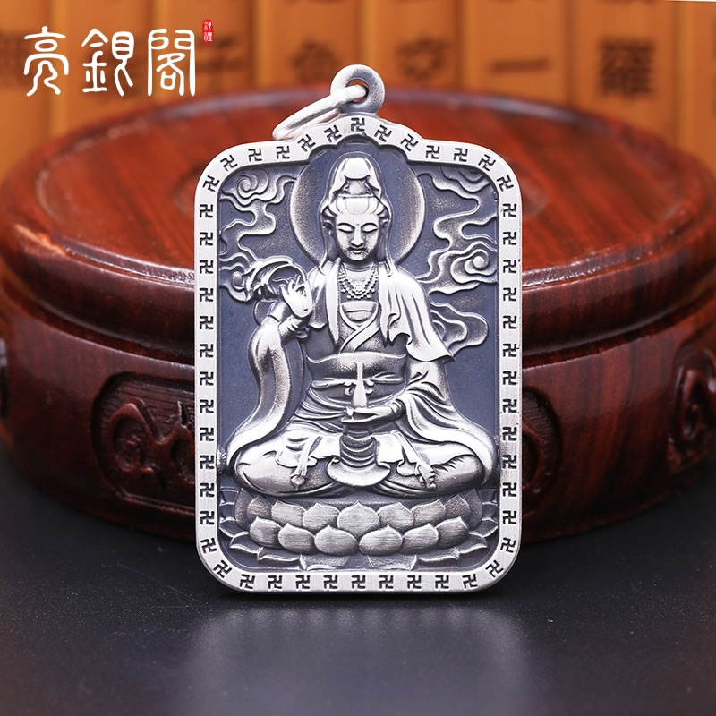 观音菩萨心经吊坠