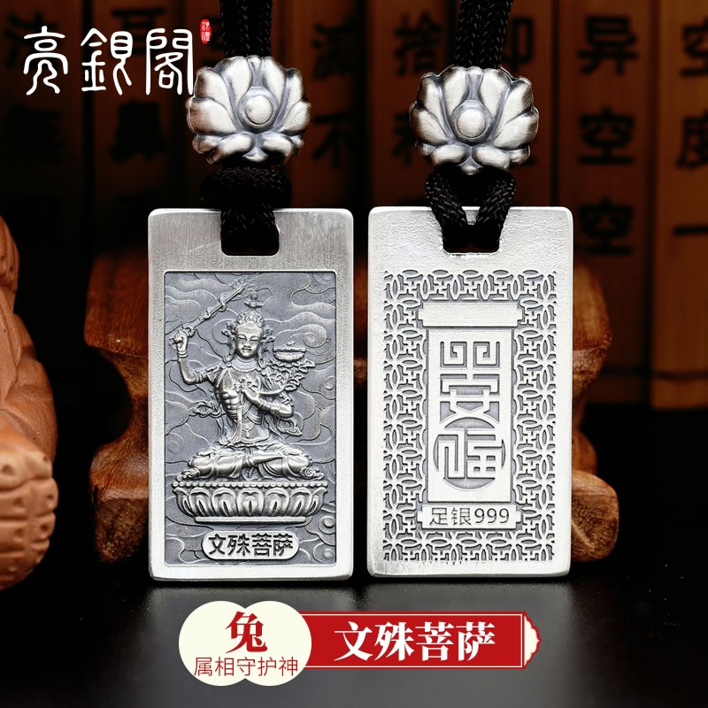 八大守护神
