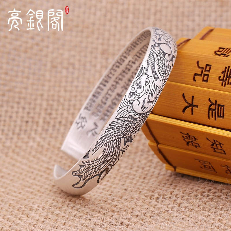 龙凤戏心经手 (哑光款)