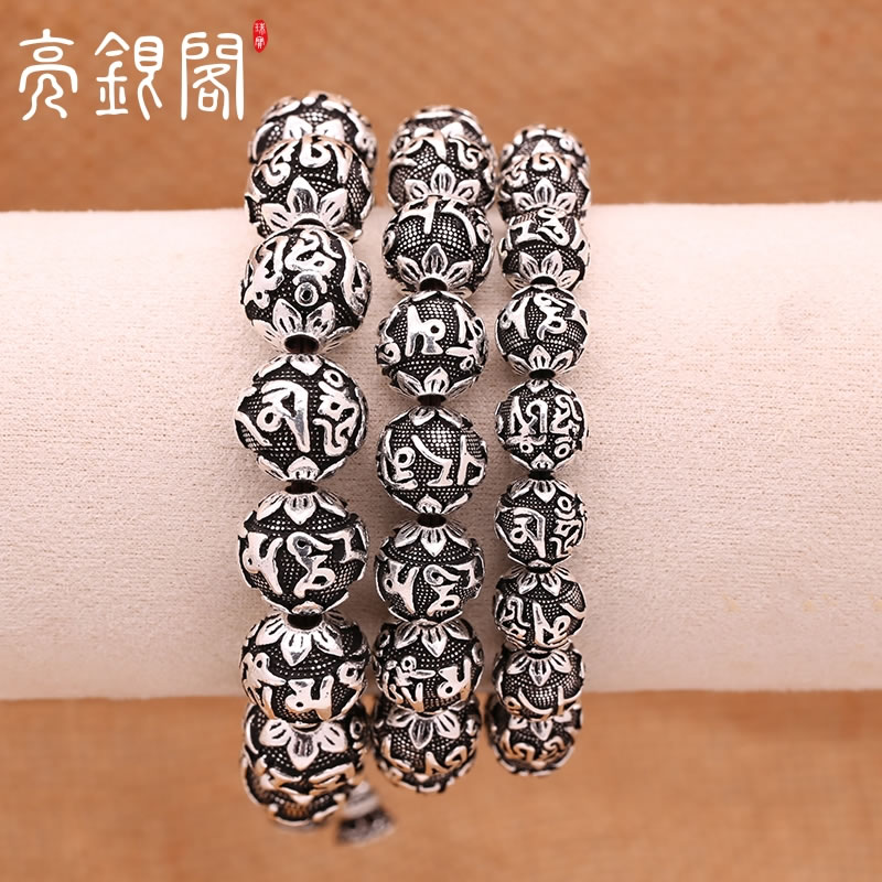 六字真言手串
