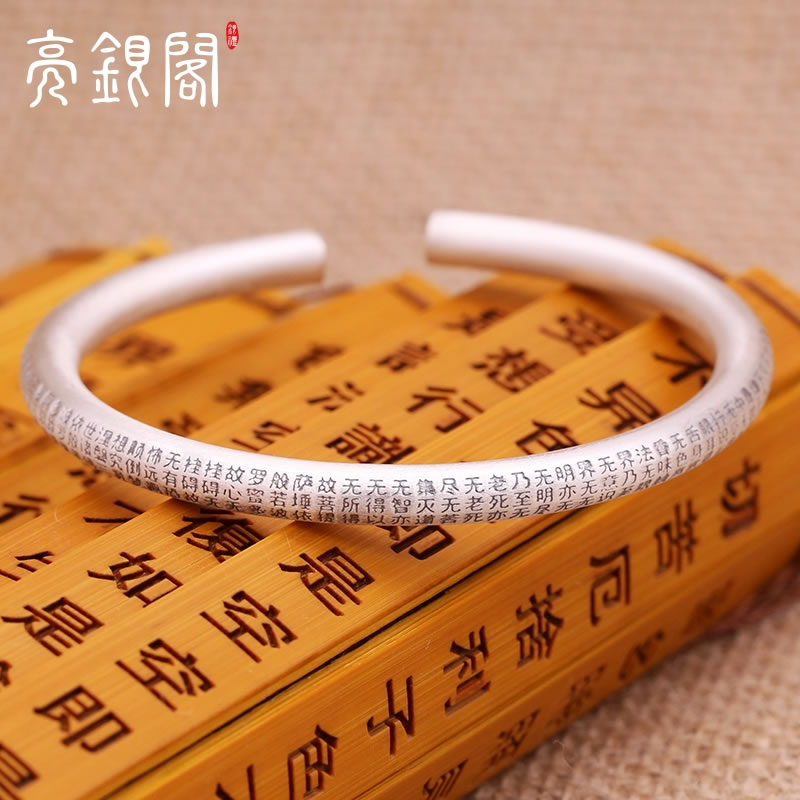 开口圆棍心经手镯