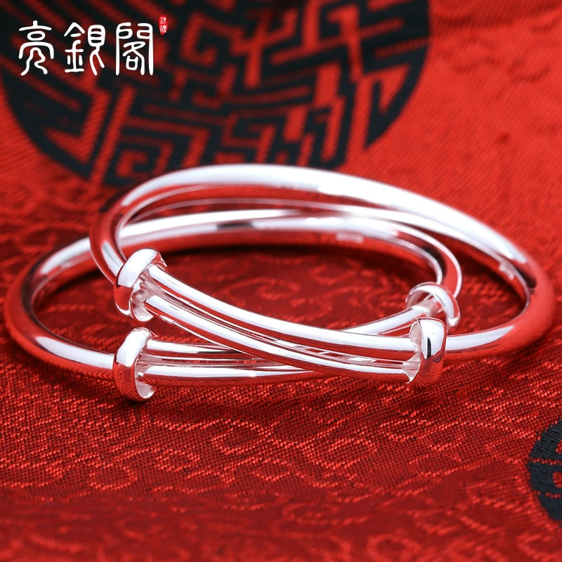 圆形推拉光圈手镯一对