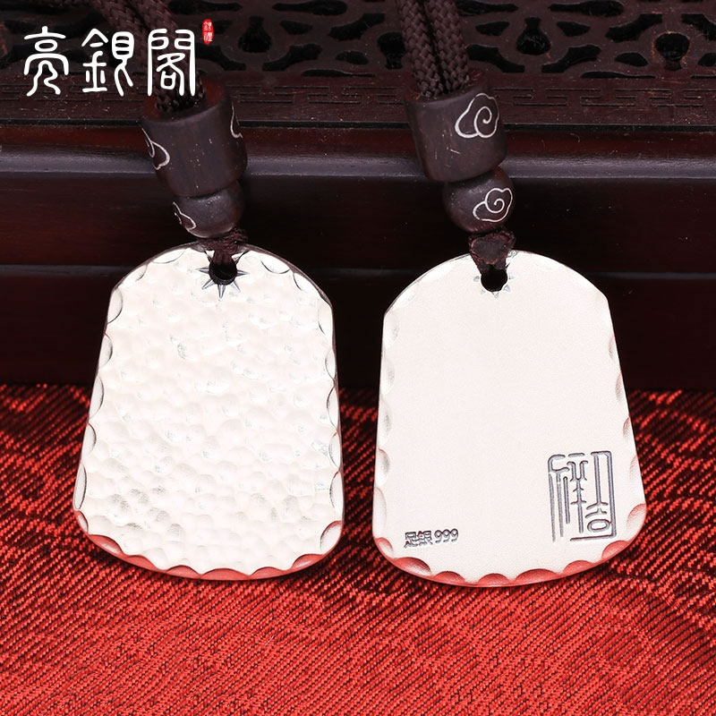 手打纹吉祥无事牌