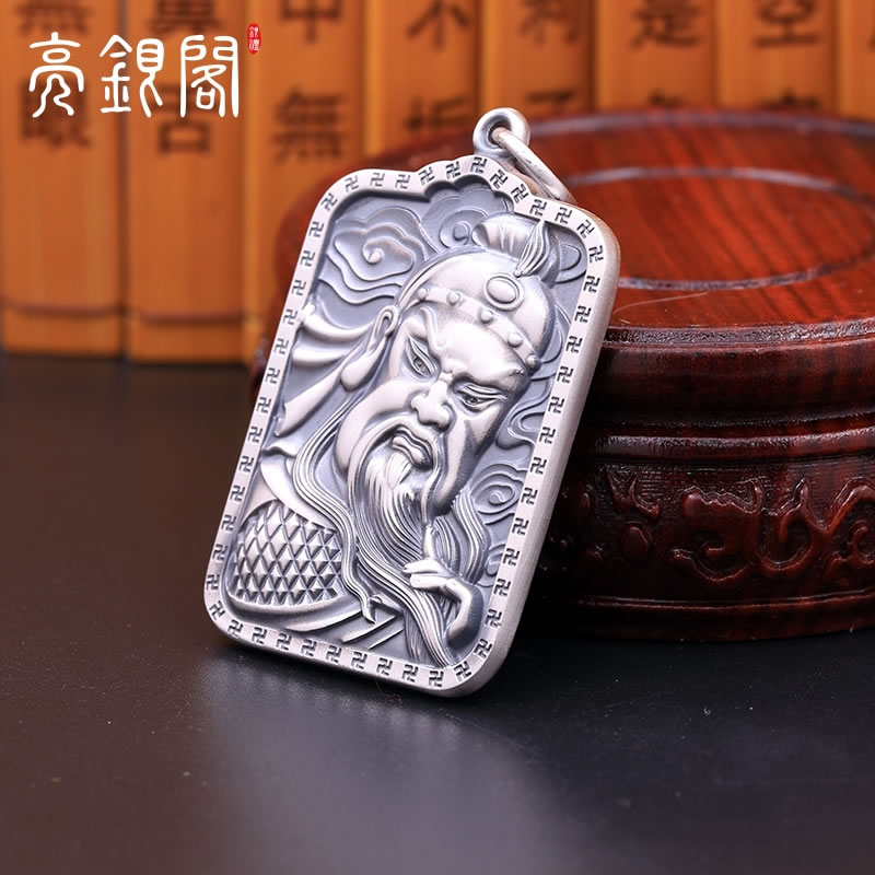 关公义薄云天吊坠 A款