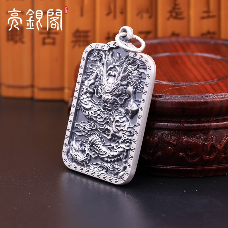 腾龙心经吊坠