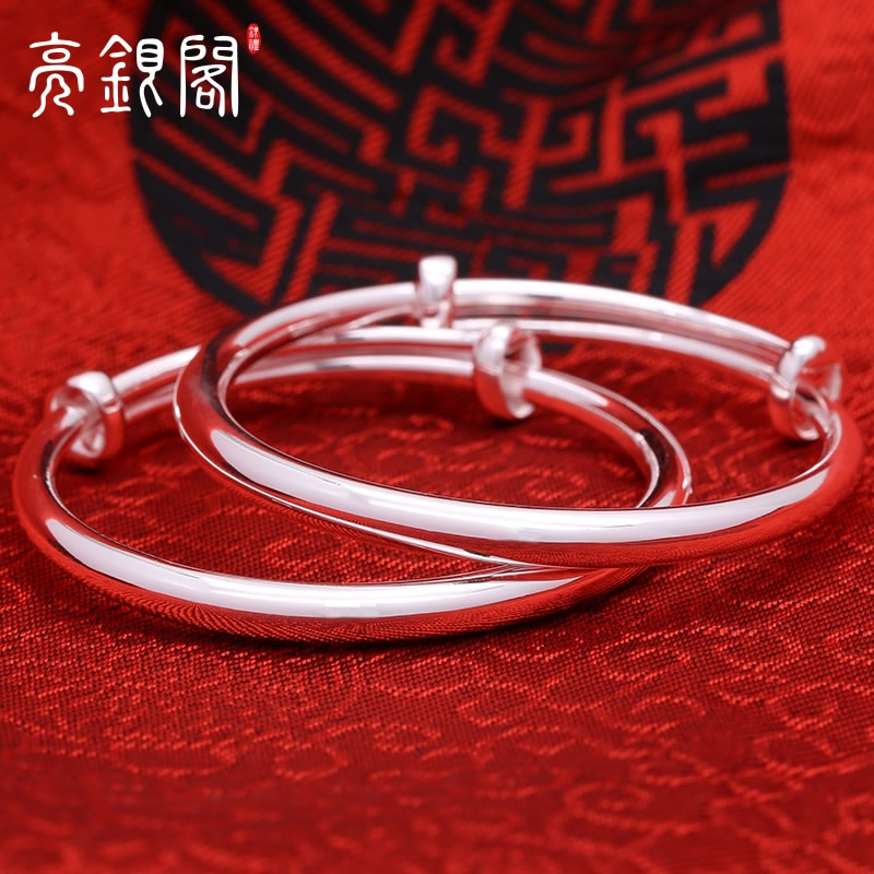 圆形推拉光圈手镯一对
