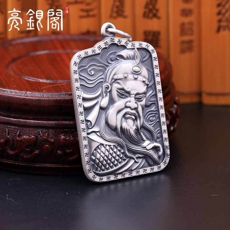关公义薄云天吊坠 A款