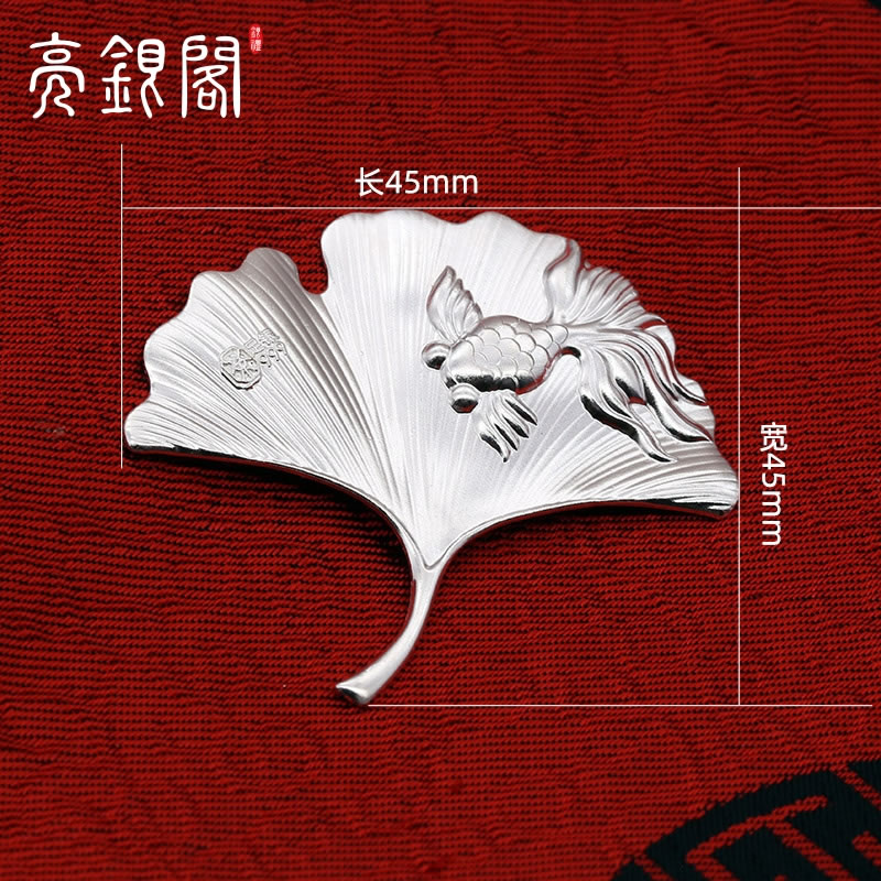 金鱼银杏叶