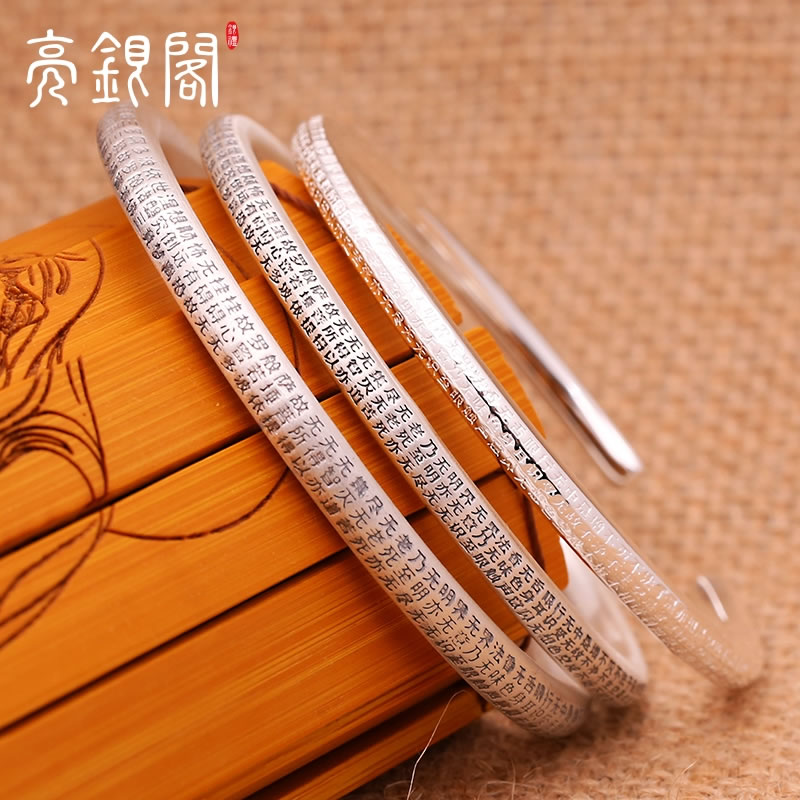 开口圆棍心经手镯