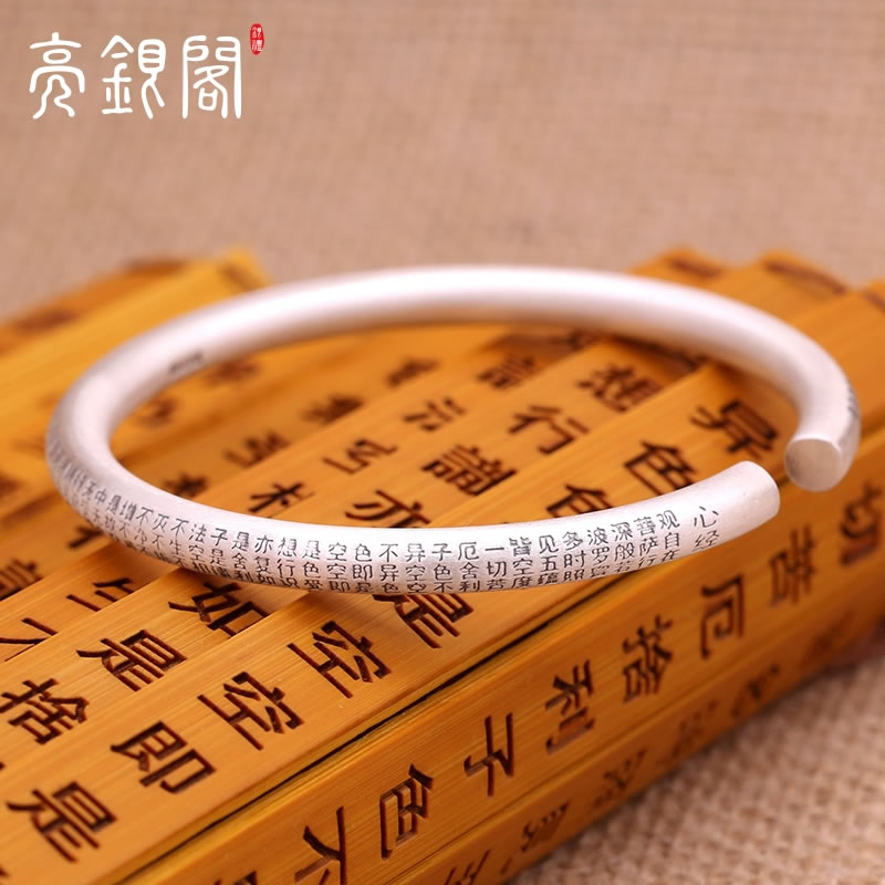 开口圆棍心经手镯