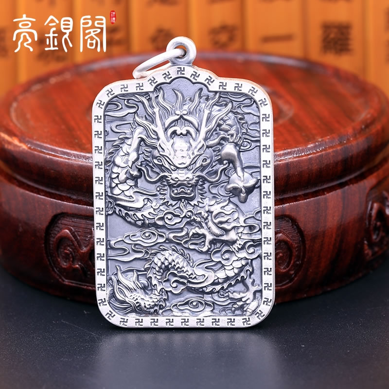 腾龙心经吊坠