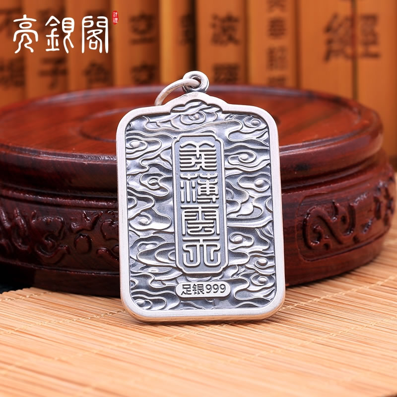 关公义薄云天吊坠 B款