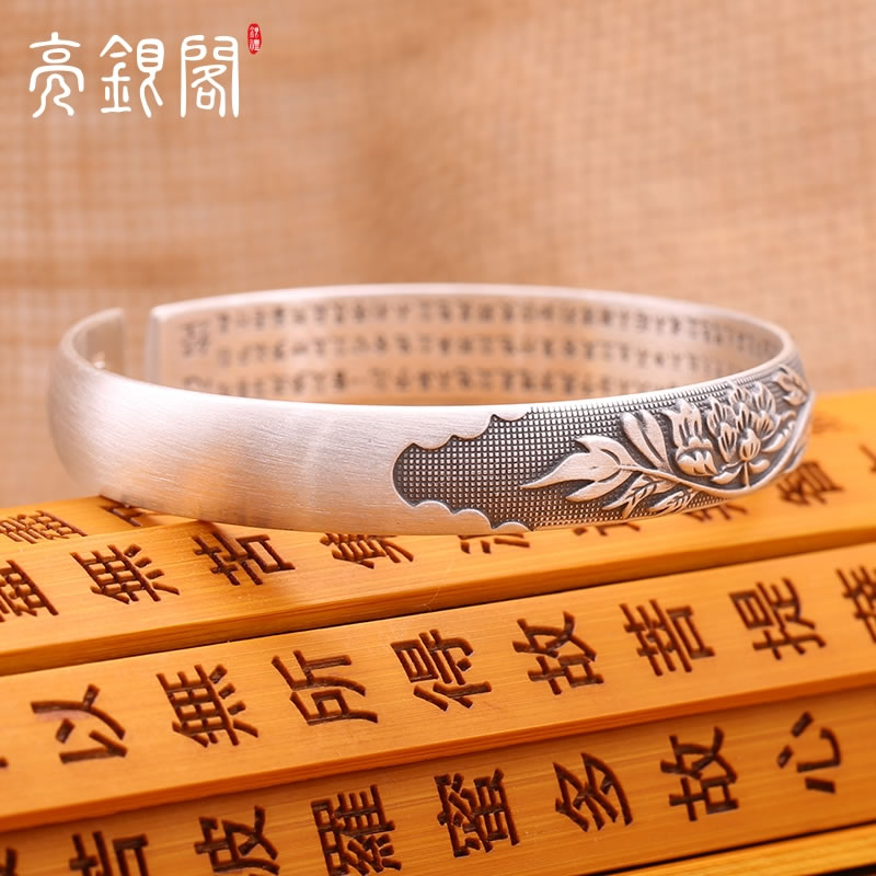 木槿花心经手镯