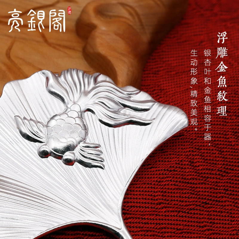 金鱼银杏叶