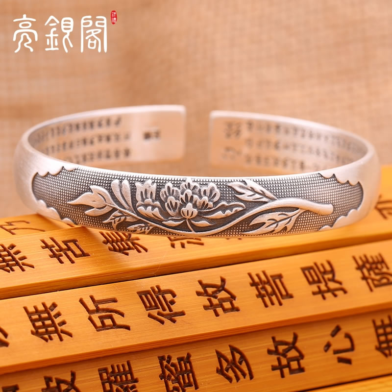 木槿花心经手镯