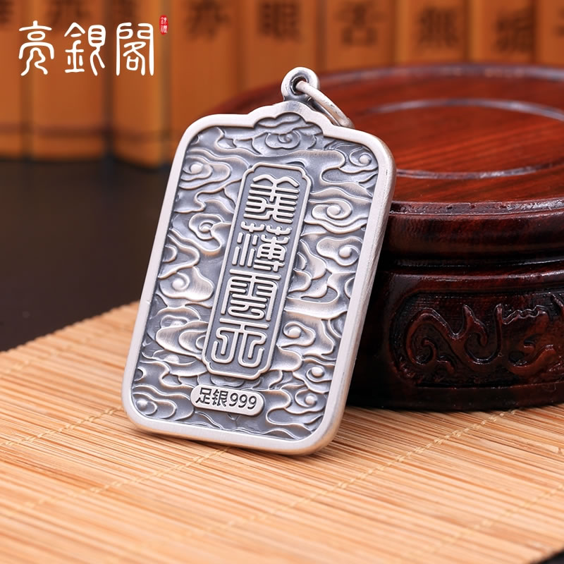 关公义薄云天吊坠 A款