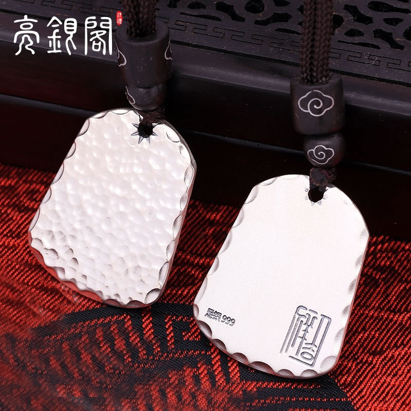 手打纹吉祥无事牌