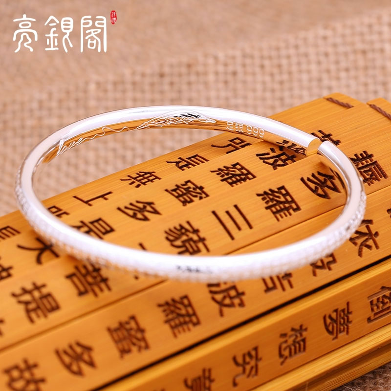 开口圆棍心经手镯