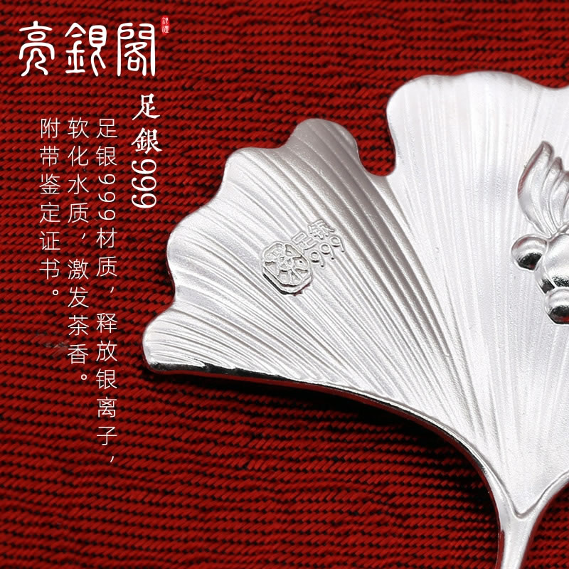 金鱼银杏叶