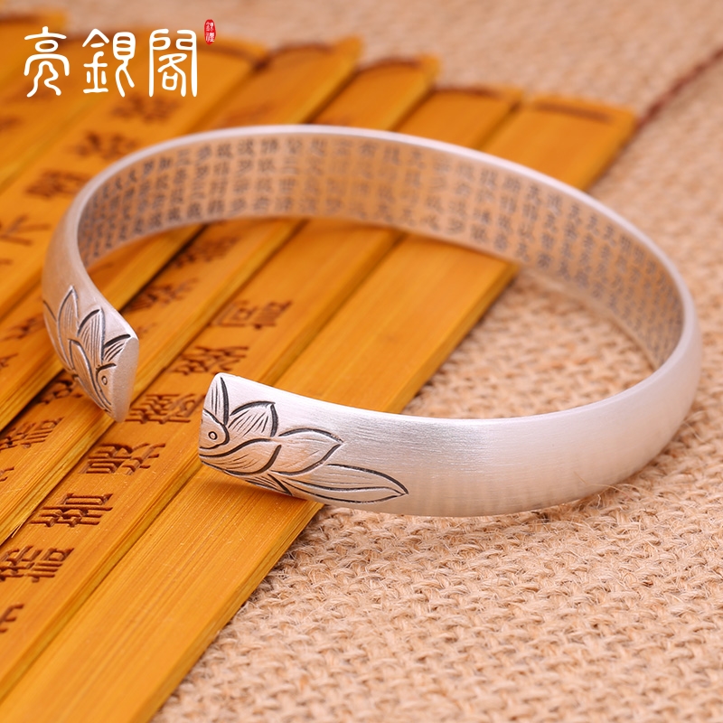 足银999莲花心经手镯
