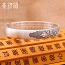 木槿花心经手镯