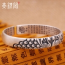 浮雕双孔雀心经手镯