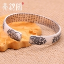 六字箴言心经 (金刚杵 )