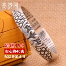 浮雕双孔雀心经手镯