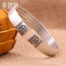 木槿花心经手镯