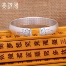 足银999莲花心经手镯