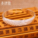 浮雕孔雀(光面)心经手镯