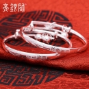 长命富贵宝宝银手镯